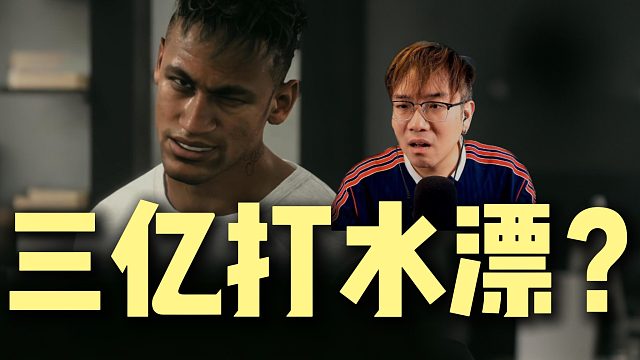 我的三个亿！！这波狠狠共情利雅得新月...