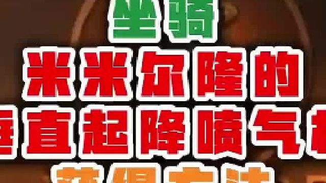魔兽世界攻略