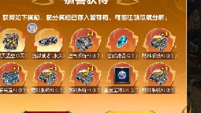 QQ飞车旭哥秒赛车皮肤玄武-守岁·暖炉娘