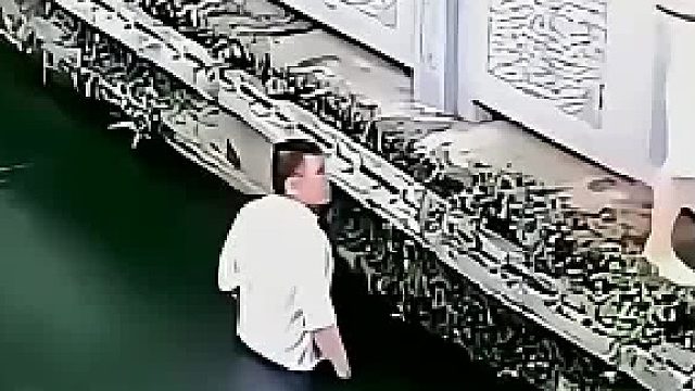 男子的错