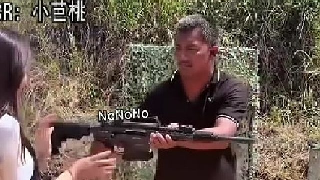 教练：你们国家禁枪是对的
