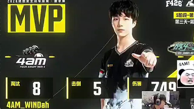 PCL秋季赛第三日！温蛋单人8淘汰，4AM15淘汰吃鸡王者归来