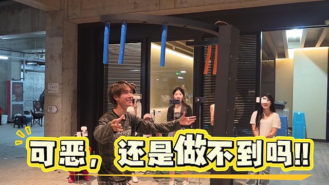 【子圣】可恶，还是做不到吗