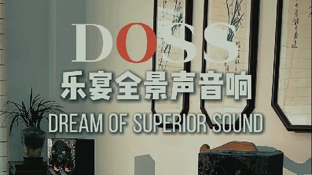 居家音响音质重要，颜值也很重要