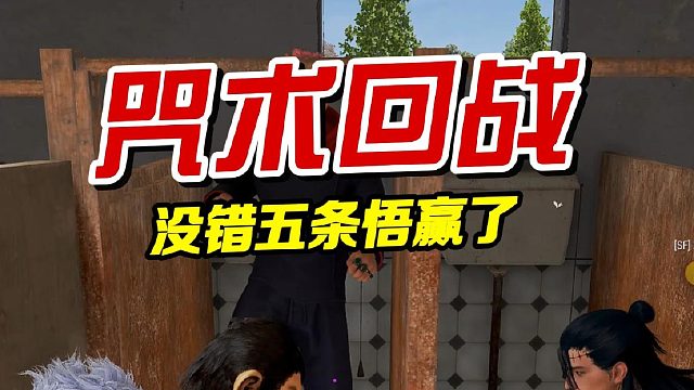 没想到落地没枪也能这么燃！