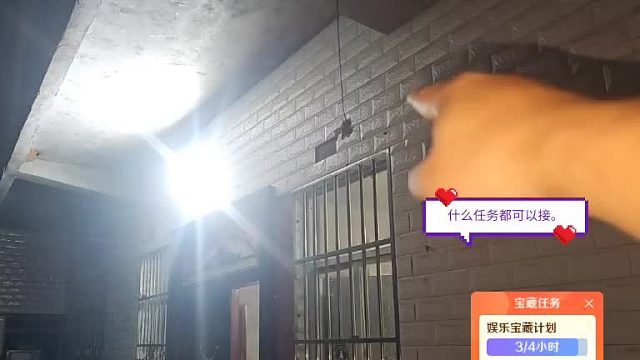 解说老家-大皇子202609111914
