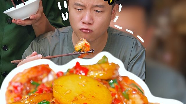 土豆配大虾，鲜剁辣椒往里加，一块烧出来，味道顶呱呱~