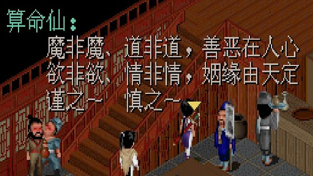三国群英传2