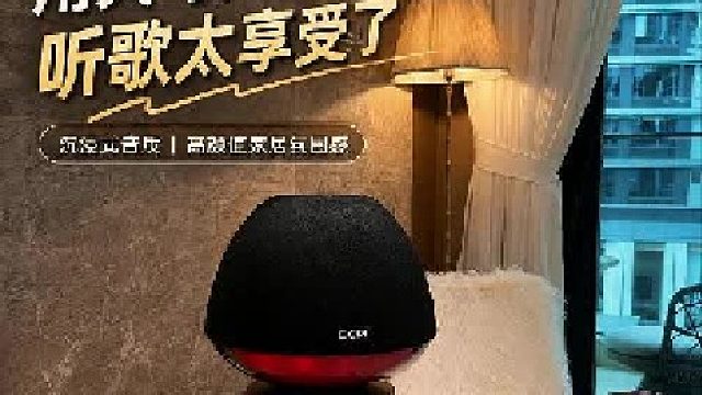 用天穹太空舱听歌太享受了