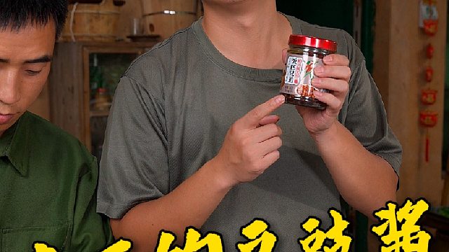 很多人做了一辈子的饭可能都没有吃过真正的野山椒豆豉酱