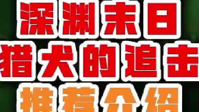 魔兽世界攻略