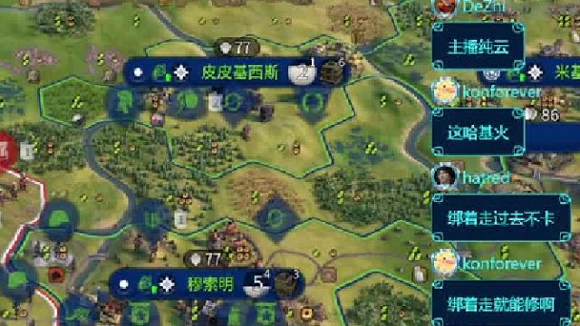 【文明6日常】-原来军事工程师修路不卡ZOC！
