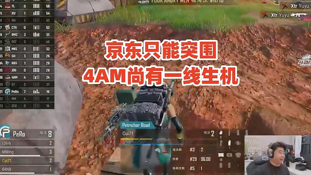京东只能突围，4AM尚有一线生机