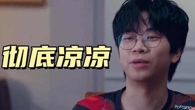 IG俱乐部投诉成功！LPL开出最重处罚，Wayward无限期禁播，彻底凉了