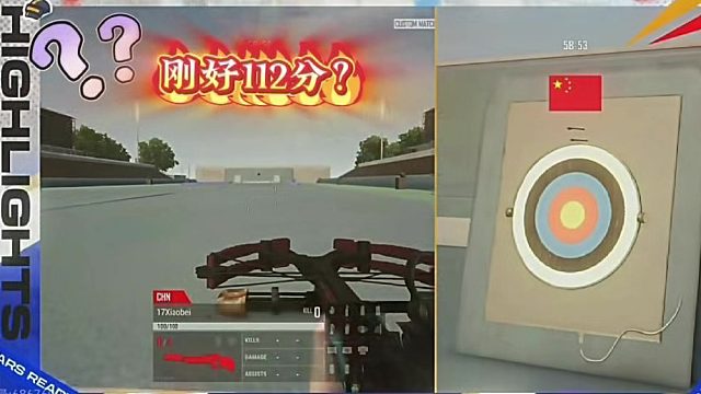 亚星会射箭名场面！马平小北十字弩总分112，是故意致敬二哥吗？