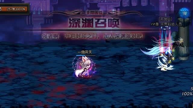 伽罗