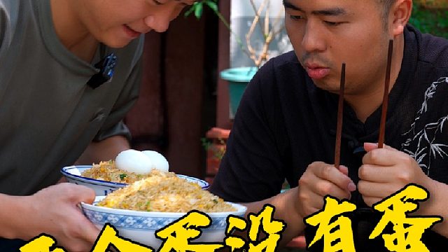铁蛋爱争多的习惯已经让他吃了很多亏，但总是不长记性....