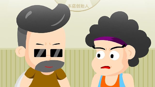 新来的服务员还真是有原则