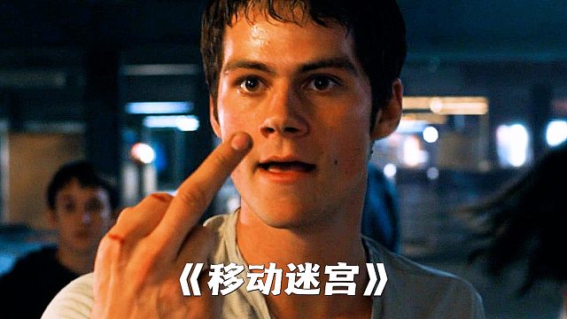 “影史最帅的滑铲镜头，移动迷宫名场面！”