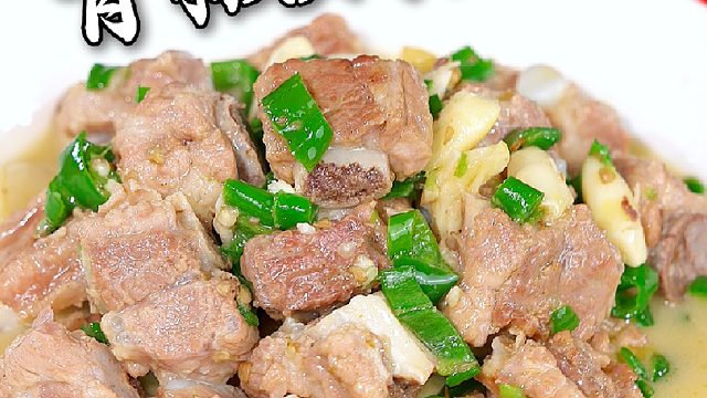青椒焖排骨，排骨绝佳吃法！简单烹制，肉香混着青椒鲜，下酒下饭两不误，老少皆宜。