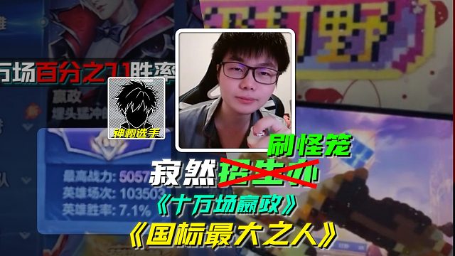 100000战力嬴政！
