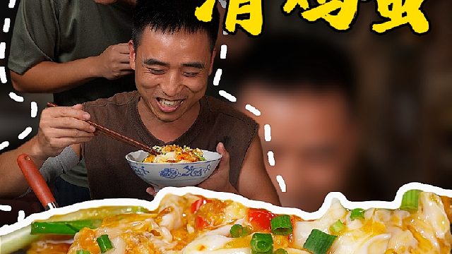鸡蛋的神仙吃法，一口沦陷的剁椒滑鸡蛋，又香又辣特别下饭！