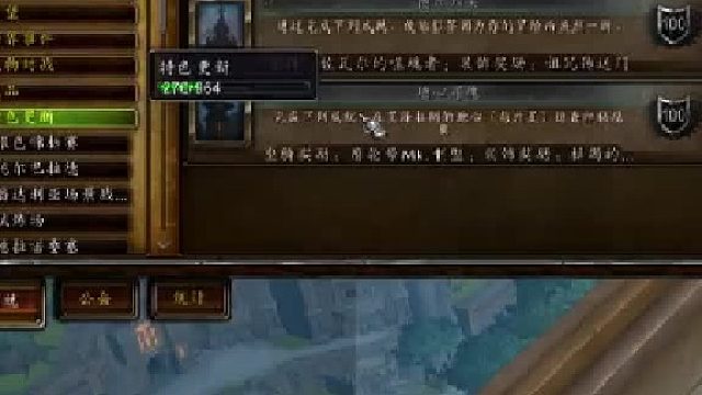 魔兽世界账号脱坑入坑上三乐网