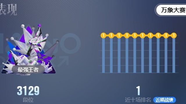 能量改造999李白花木兰司空震直播回放