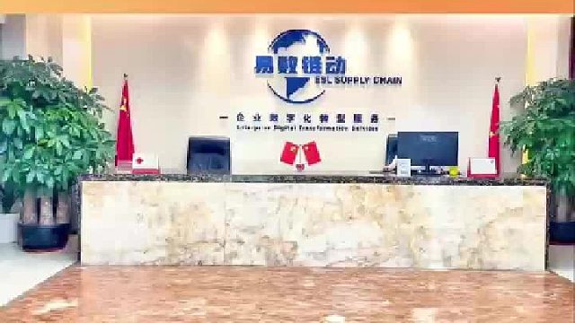 瑞康参数字科技有限公司环境展示