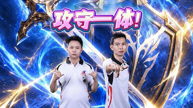 全攻全守凭谋略，天才牌手傲斗坛！