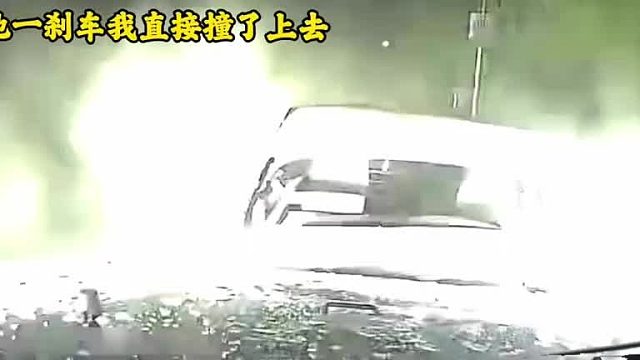 全责也让他闹心