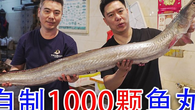自制1000粒鱼丸，到养老院给长辈做300份太平燕过中秋