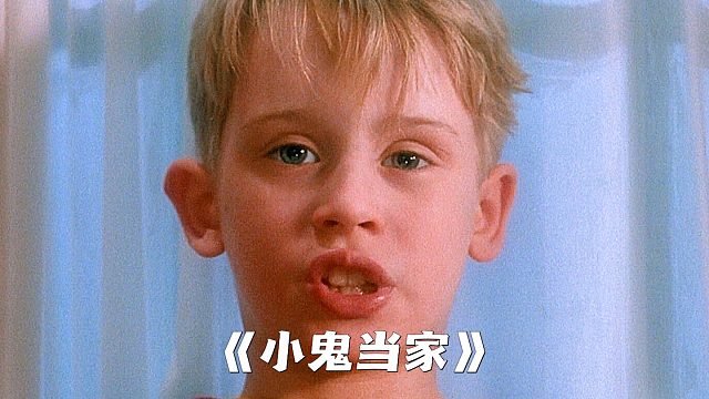 “满级小孩哥顶级智斗两个笨贼！”