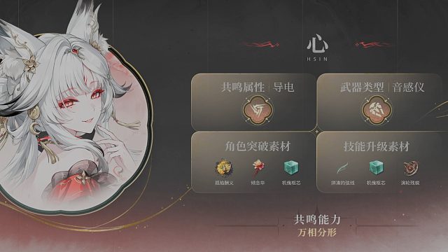 S269,【鸣潮】再次白送十连！鸣潮3.7版本前瞻总结省流版！