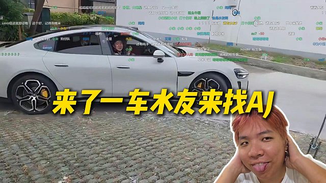 AJ考察新团播民宿，直接来了一车水友来找AJ，团队越来越壮大了