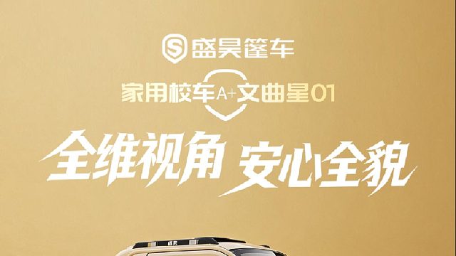 27.文曲星01多维角度