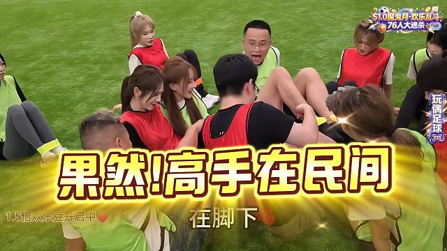 【张开朗】果然!高手在民间