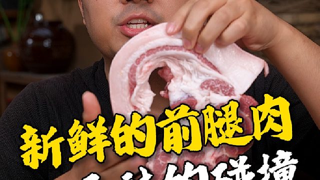豆豉那么多，为什么要选择这款野山椒豆豉，一个视频告诉你答案