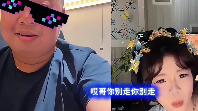 双簧蓝战非