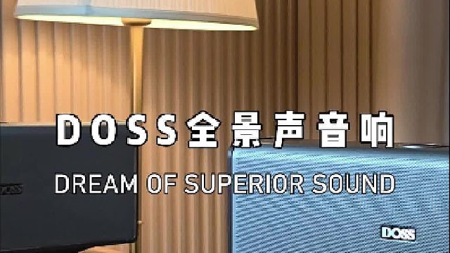 高颜值居家音箱真的能养眼又养耳朵