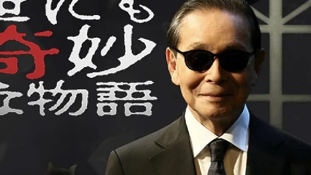 深渊巨口人间体