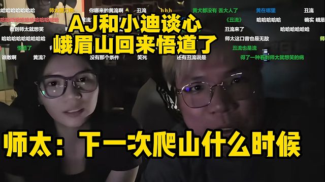 姿态再次大战自行车 依旧人机
