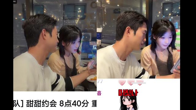 震惊，在家卖天价，在外免费倒贴！ 小兔与欧巴相约武汉，双向奔赴！zkl@233@798