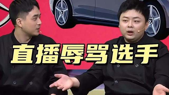 LPL解说圈再爆雷！西卡直播辱骂TES选手，后私下道歉求生欲拉满