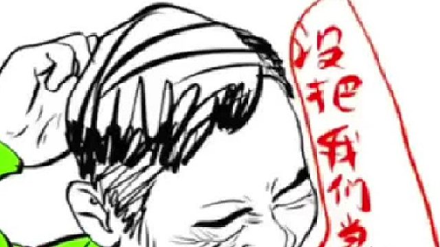 真没把我们当外人啊