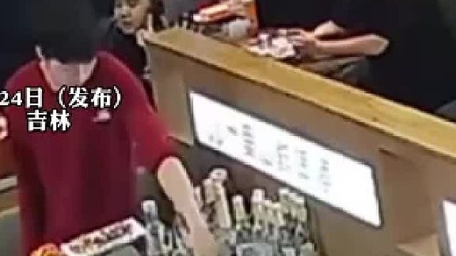 服务员捡到40万元表直接上交，老板奖励员工200元＋一个飞脚！！