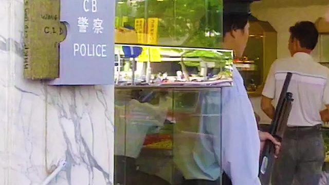 狠人丧波做悍匪，率领一班兄弟打劫金铺