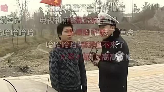 最难绷的一集