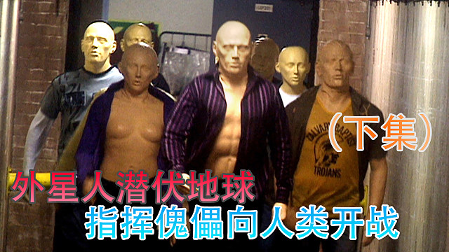 速看科幻英剧《神秘博士S01-01》（下集）