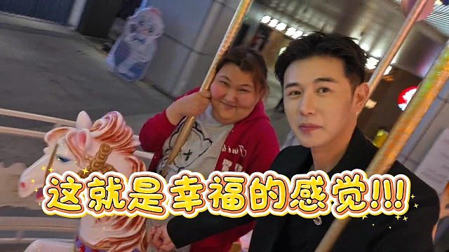 【童锦程】这就是幸福的感觉!!!